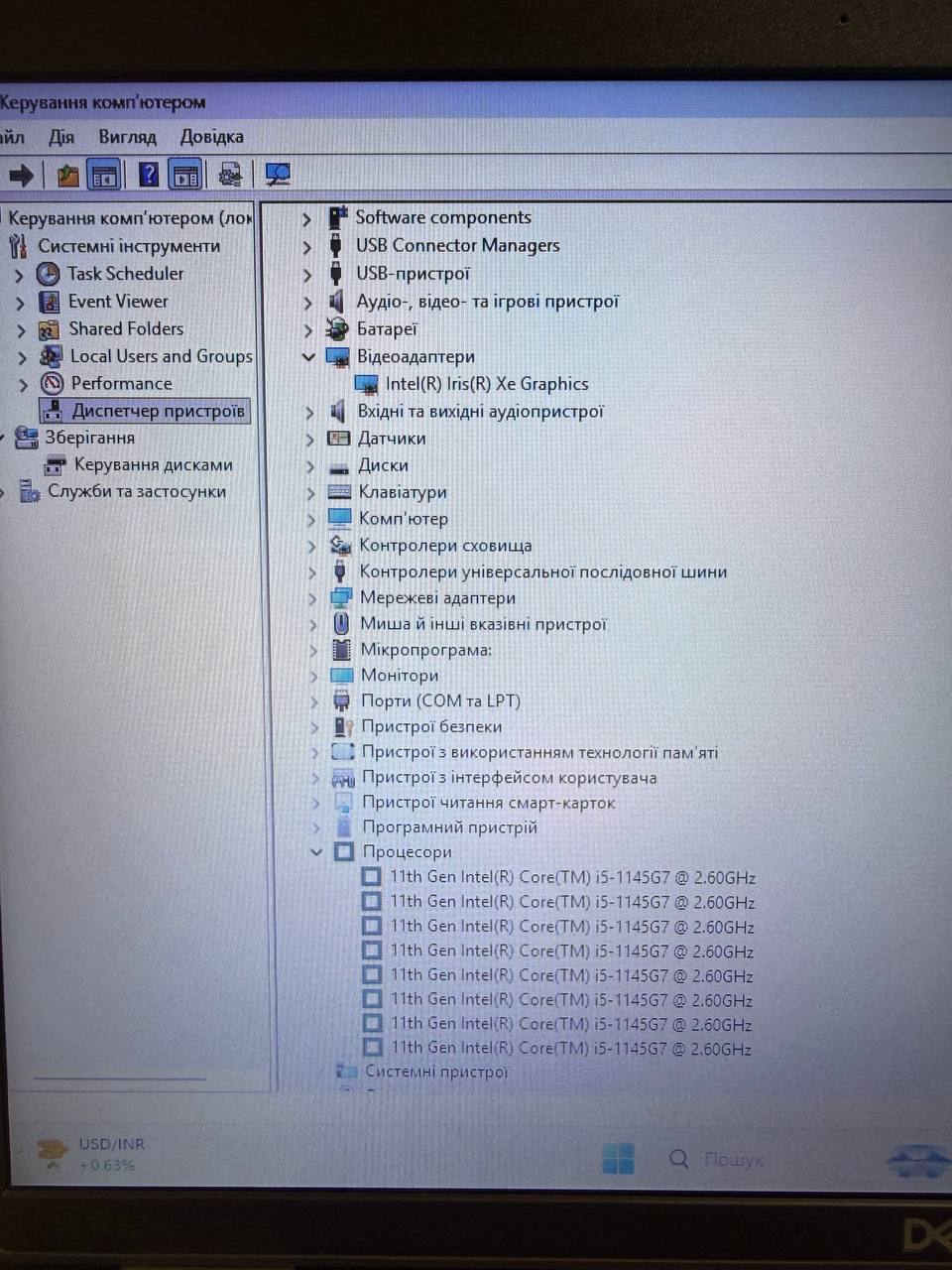 Ноутбук Dell Latitude 5420 i5-1135G7 / 16GB / 256GB - Зображення 7