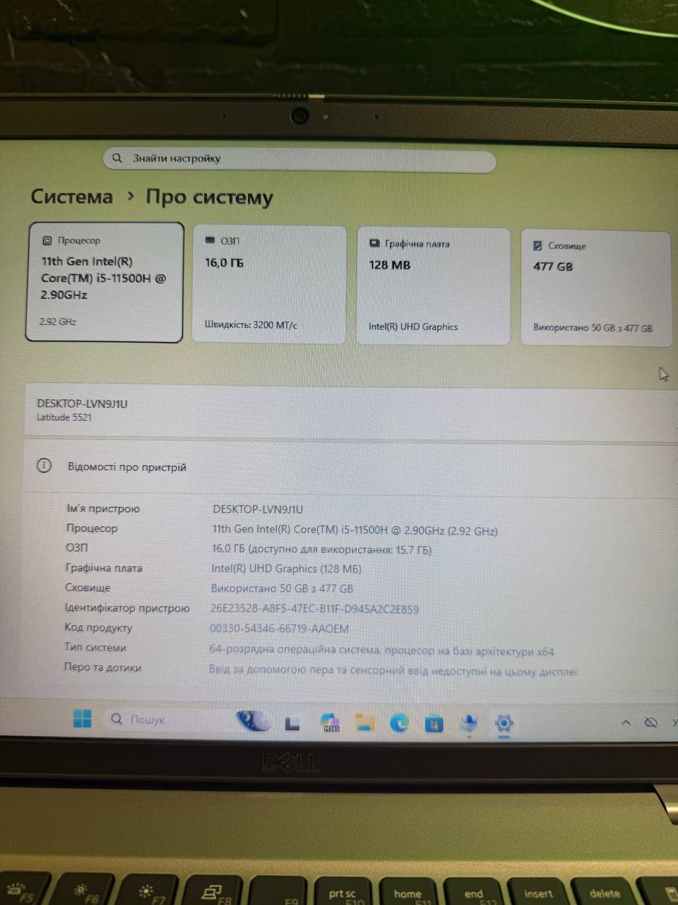 DELL Latitude 5521 / i5-11500H / 16GB / 512GB / Intel UHD / 15.6 HD - Зображення 8