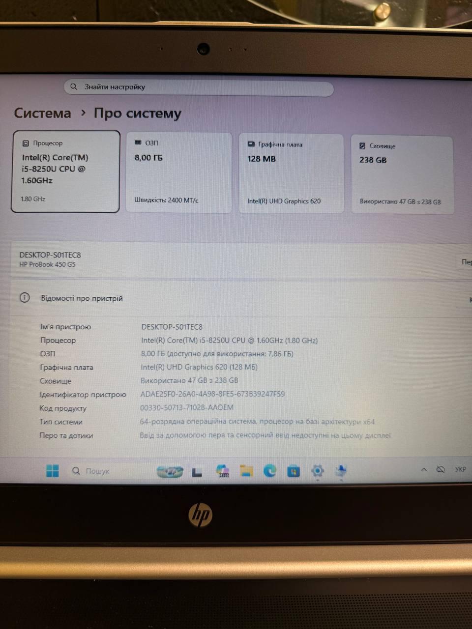 HP PROBOOK 450 G5 - Зображення 6