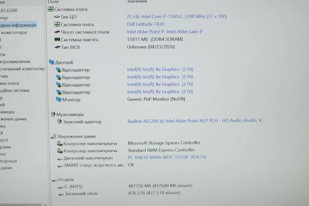 Dell Latitude 7430 2-in-1 i7-1265U / 16GB / 512GB / FHD IPS Touch — фото 7
