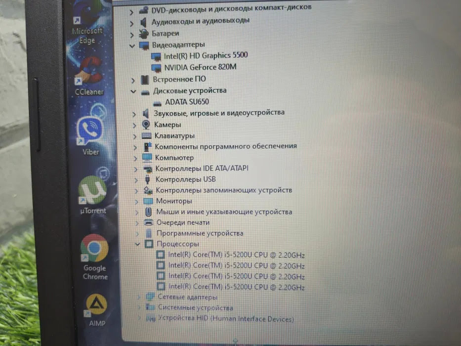 HP 15 — Intel Core i5-5200U, 16 ГБ, SSD 256 ГБ, GeForce 820M 2 ГБ — фото 7