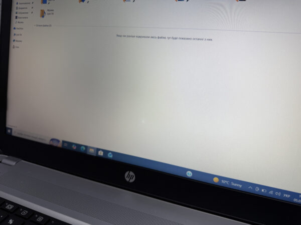 Hp 450 G4 / i3-7100u / Intel HD 620 / 8GB / SSD 200GB — фото 1