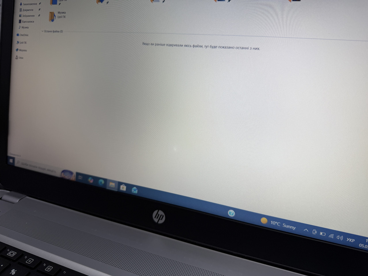 Hp 450 G4 / i3-7100u / Intel HD 620 / 8GB / SSD 200GB — фото 1