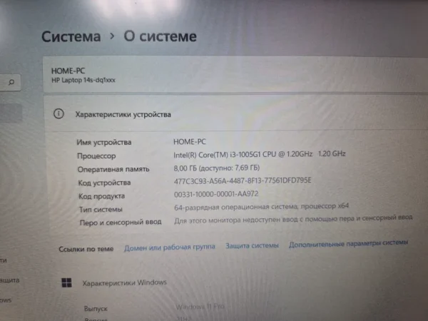 HP 14s — 14″ Full HD, Intel Core i3-1005G1, 8 ГБ, SSD 256 ГБ — фото 8