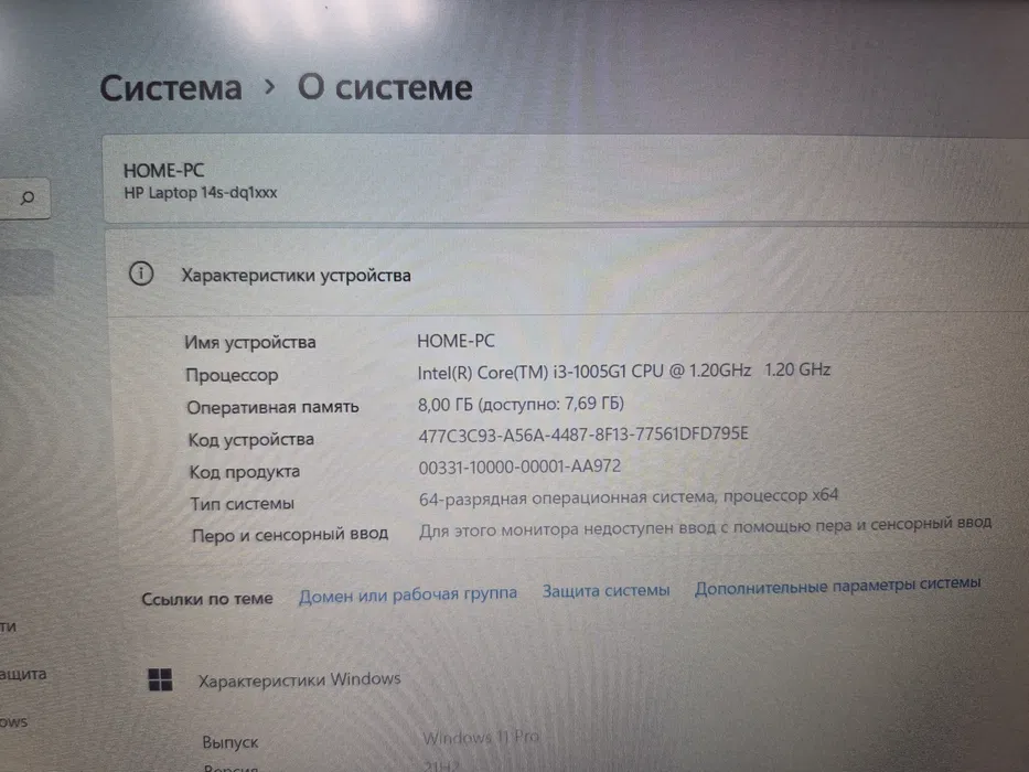HP 14s — 14″ Full HD, Intel Core i3-1005G1, 8 ГБ, SSD 256 ГБ — фото 8
