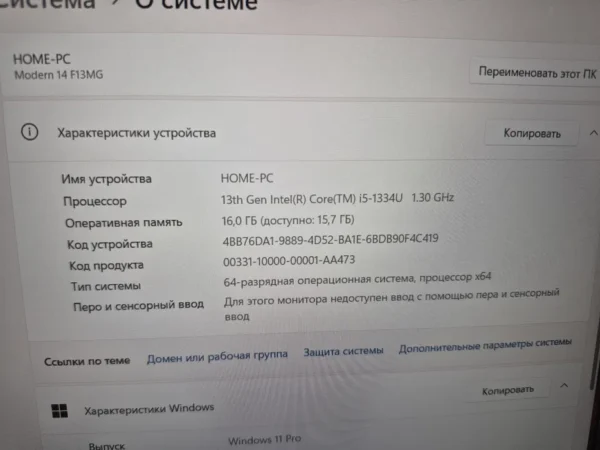 MSI Modern 14 F13MG i5-1334U / 16GB / 512GB SSD / Iris Xe / Windows 11 Pro — фото 8