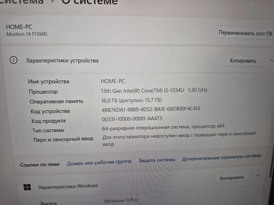 MSI Modern 14 F13MG i5-1334U / 16GB / 512GB SSD / Iris Xe / Windows 11 Pro — фото 8