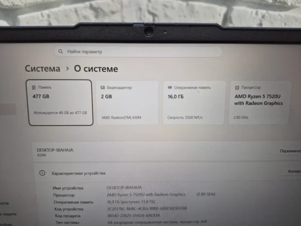 Lenovo Slim 3-14 Ryzen 5 7520U / 16GB LPDDR5 / 512GB SSD / Radeon 610M — фото 8