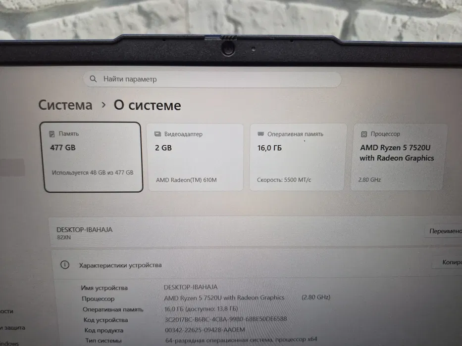 Lenovo Slim 3-14 Ryzen 5 7520U / 16GB LPDDR5 / 512GB SSD / Radeon 610M — фото 8