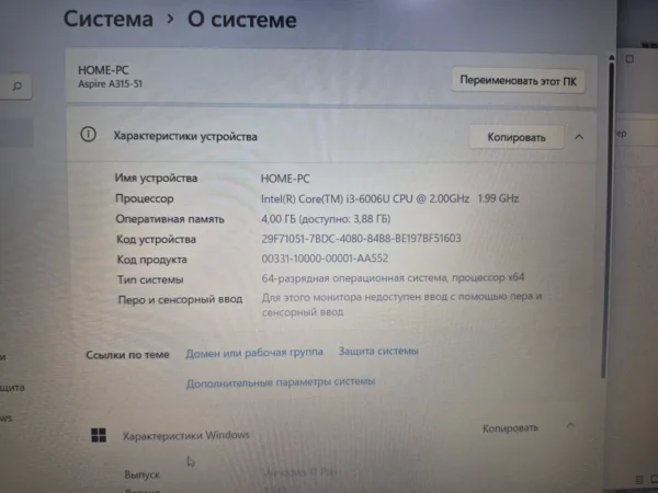 Acer Aspire A315 | i3-6006U, 4GB RAM, SSD 128GB, Full HD — фото 8