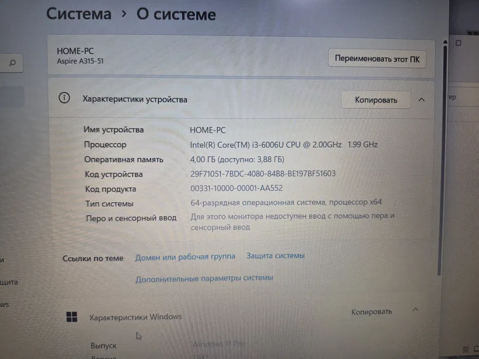 Acer Aspire A315 | i3-6006U, 4GB RAM, SSD 128GB, Full HD — фото 8