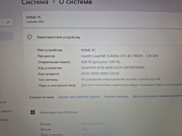 Dell Latitude 3310 / Intel Core i3-8145U / 8GB RAM / SSD 256GB / 13.3″ FHD — фото 8