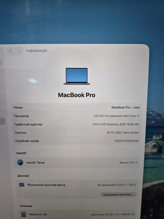 MacBook Pro 16 2019 Intel Core i7-9750H / 16GB / SSD 500GB / Radeon Pro 5300M — фото 8