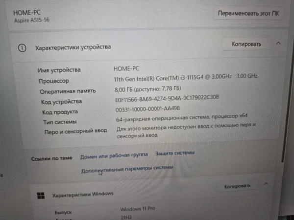 Acer Aspire 5 15.6″ Full HD Intel Core i3-1115G4 8 ГБ SSD 500 ГБ — фото 8