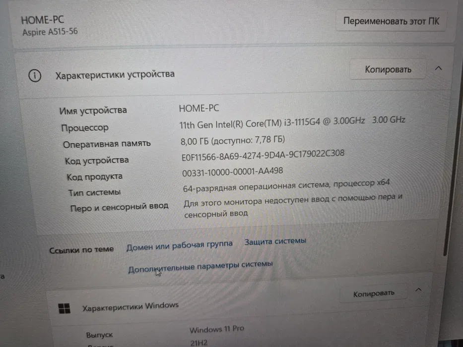 Acer Aspire 5 15.6″ Full HD Intel Core i3-1115G4 8 ГБ SSD 500 ГБ — фото 8