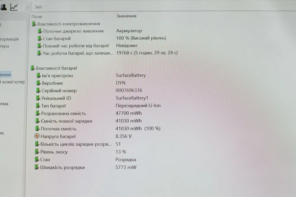 Microsoft Surface Laptop 5 13.5″ i7-1265U / 16GB / 512GB / Iris Xe — фото 7