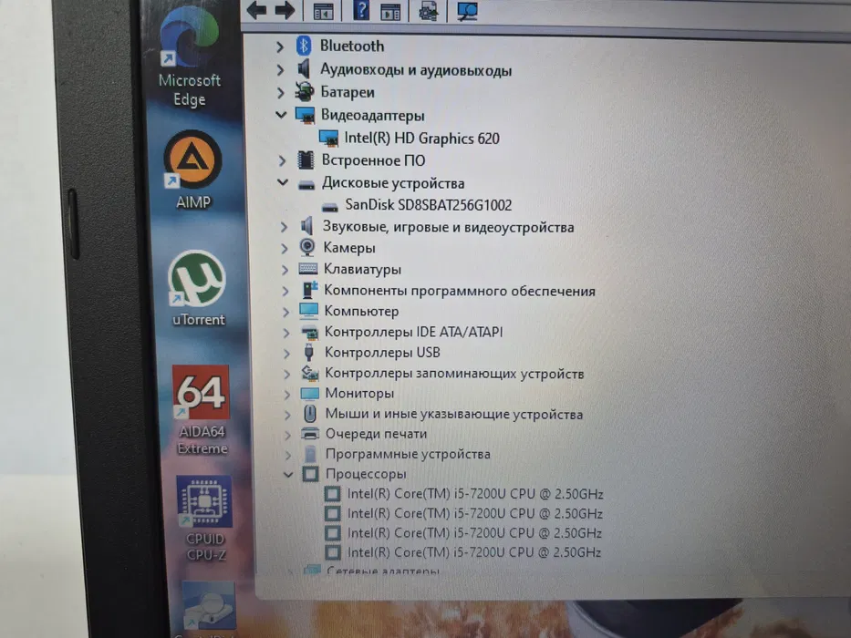 Asus X556U / Intel Core i5-7200U / 8GB RAM / SSD 256GB — фото 8