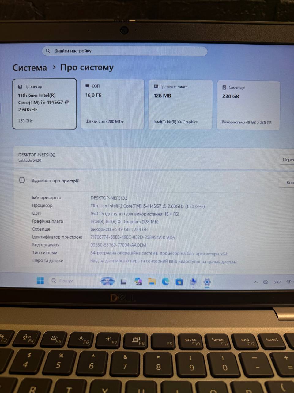 Ноутбук Dell Latitude 5420 i5-1135G7 / 16GB / 256GB - Зображення 8