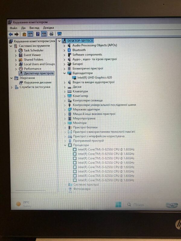 HP PROBOOK 450 G5