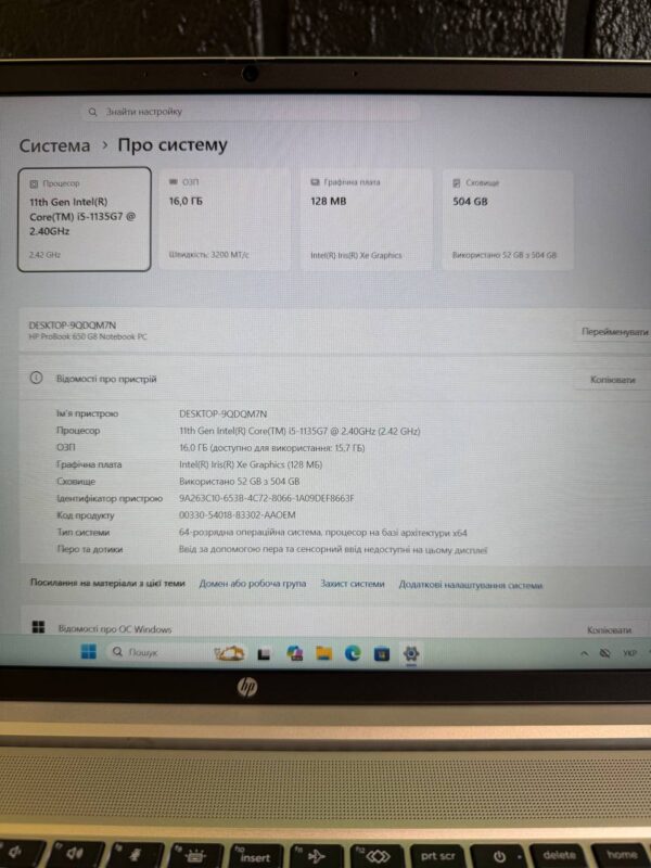 HP PROBOOK 650 G8
