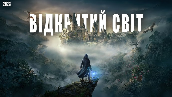 Топ-5 ігор з відкритим світом 2025: найкращі проєкти для потужних ігрових ноутбуків