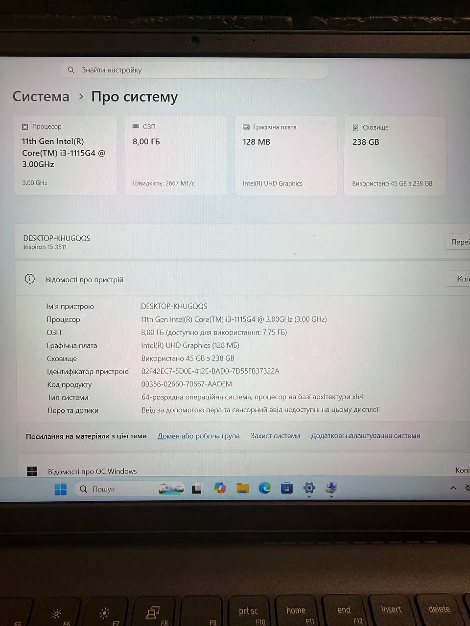 DELL Inspiron 3511 / i3-1115G7 / 8GB / 256GB SSD / 15.6 FHD IPS - Зображення 7