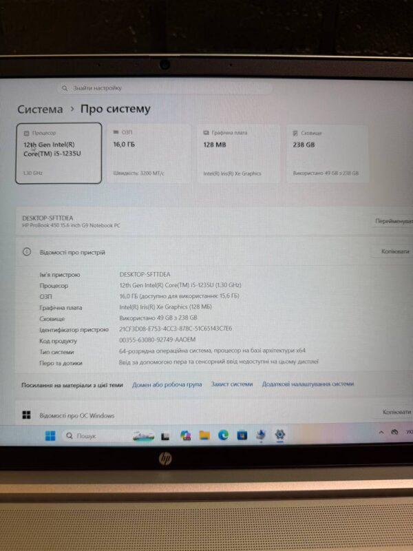 HP ProBook 450 G9 / i5-1235U / 16 Gb / 256 Gb / Iris Xe / 15.6 FullHD IPS — фото 8