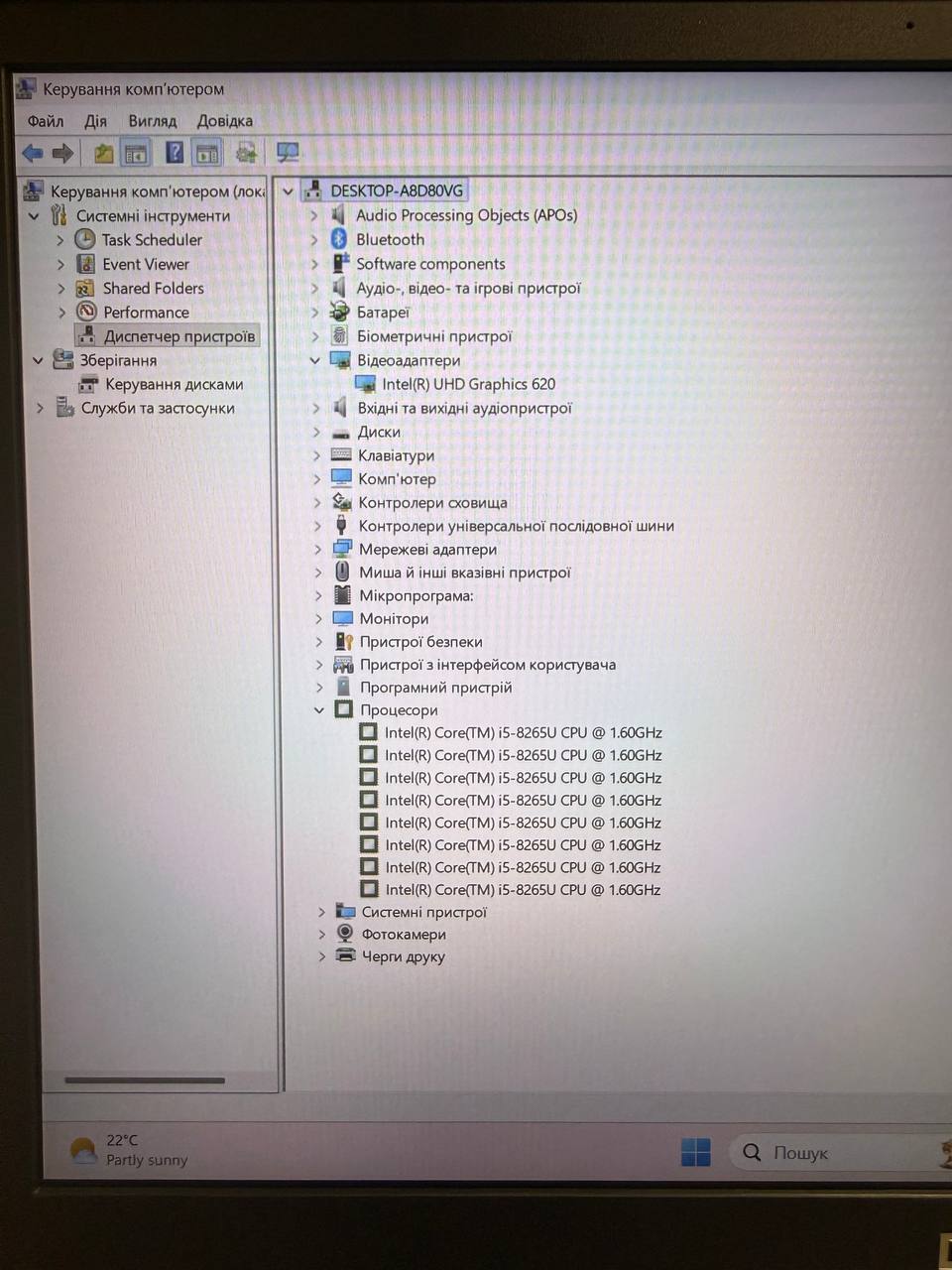 Dell Inspiron 5584 / i5-8265U / 8 GB / 256 GB / FullHD IPS - Зображення 7