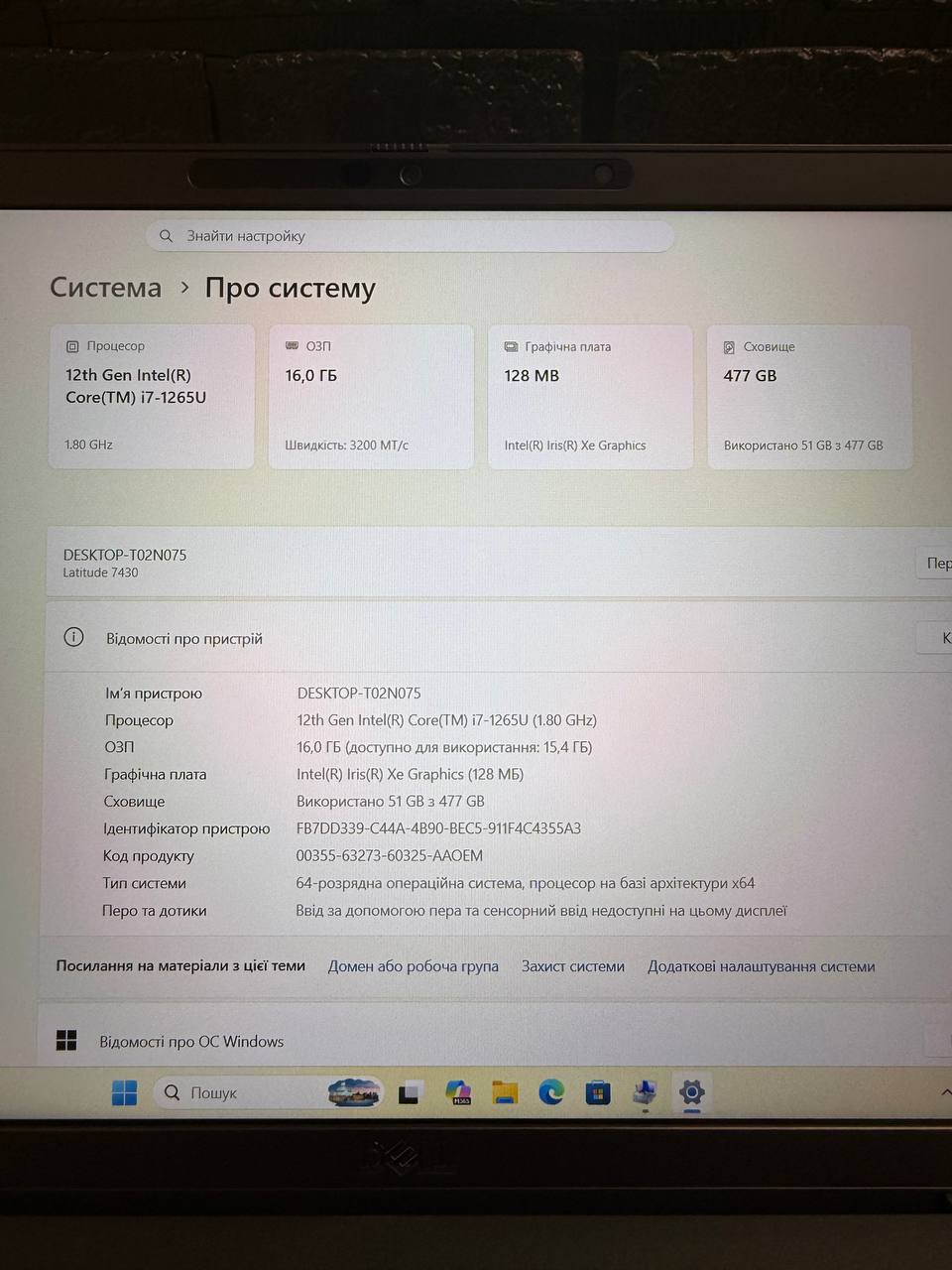 DELL LATITUDE 7430 / i7-1265U / 16GB / 512GB / Iris Xe / 14″ FHD IPS — фото 7