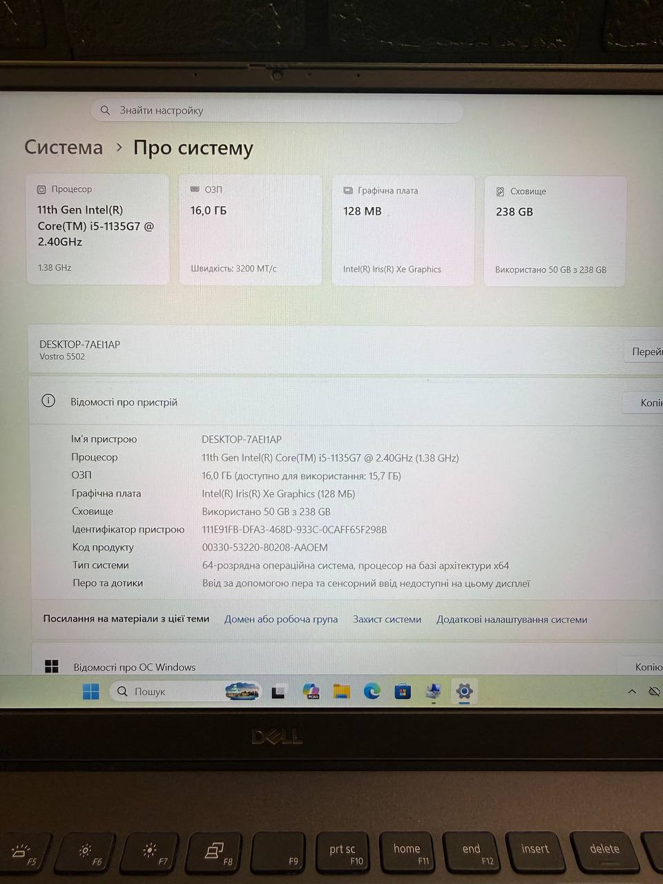 DELL VOSTRO 5502 / i5-1135G7 / 16 GB / 256 GB SSD / Iris Xe / 15.6 FullHD IPS — фото 7