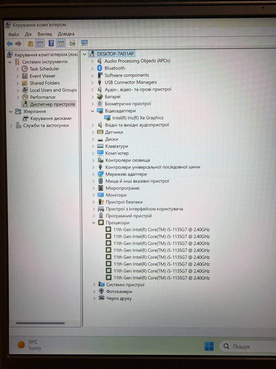 DELL VOSTRO 5502 / i5-1135G7 / 16 GB / 256 GB SSD / Iris Xe / 15.6 FullHD IPS — фото 8