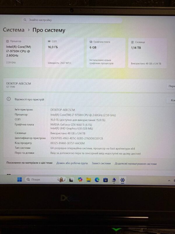 Dell G7 7590 / i7-9750H / GTX 1660 Ti / 16GB / SSD 512GB — фото 8