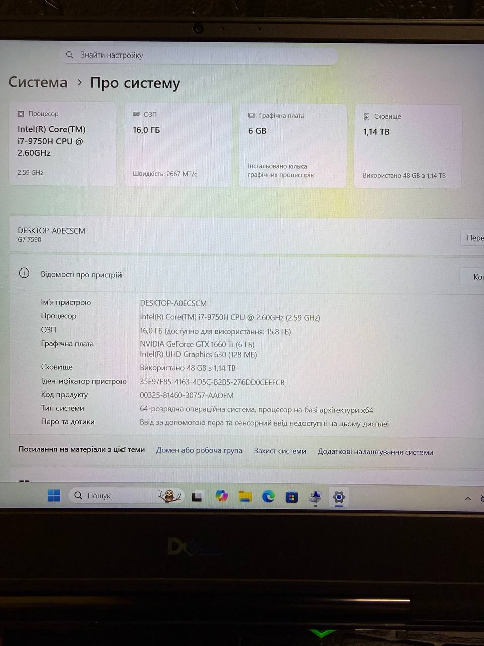 Dell G7 7590 / i7-9750H / GTX 1660 Ti / 16GB / SSD 512GB — фото 8