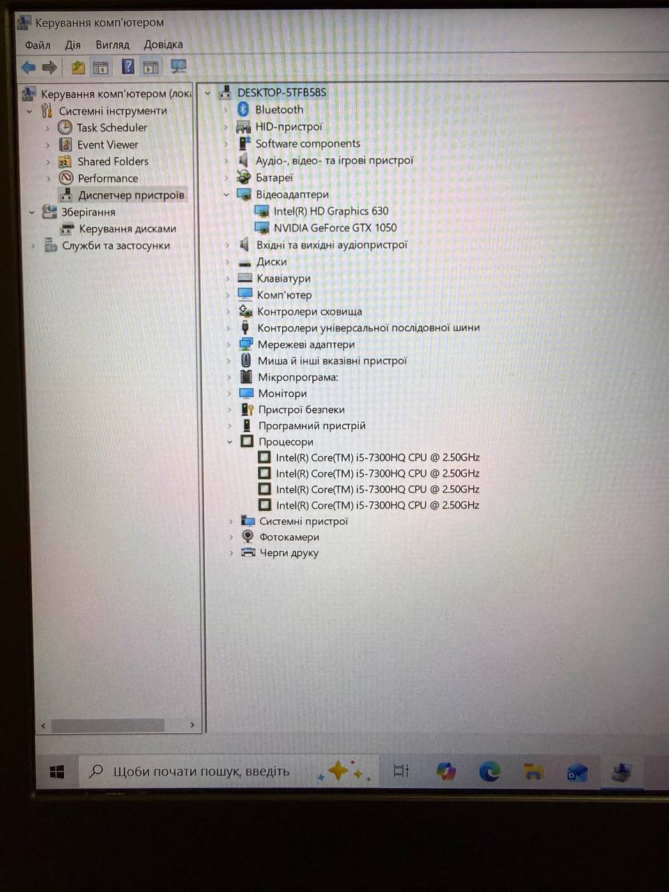 Dell Inspiron Gaming 15 i5-7300HQ / GTX 1050 4GB / 16GB / SSD 512GB — фото 8