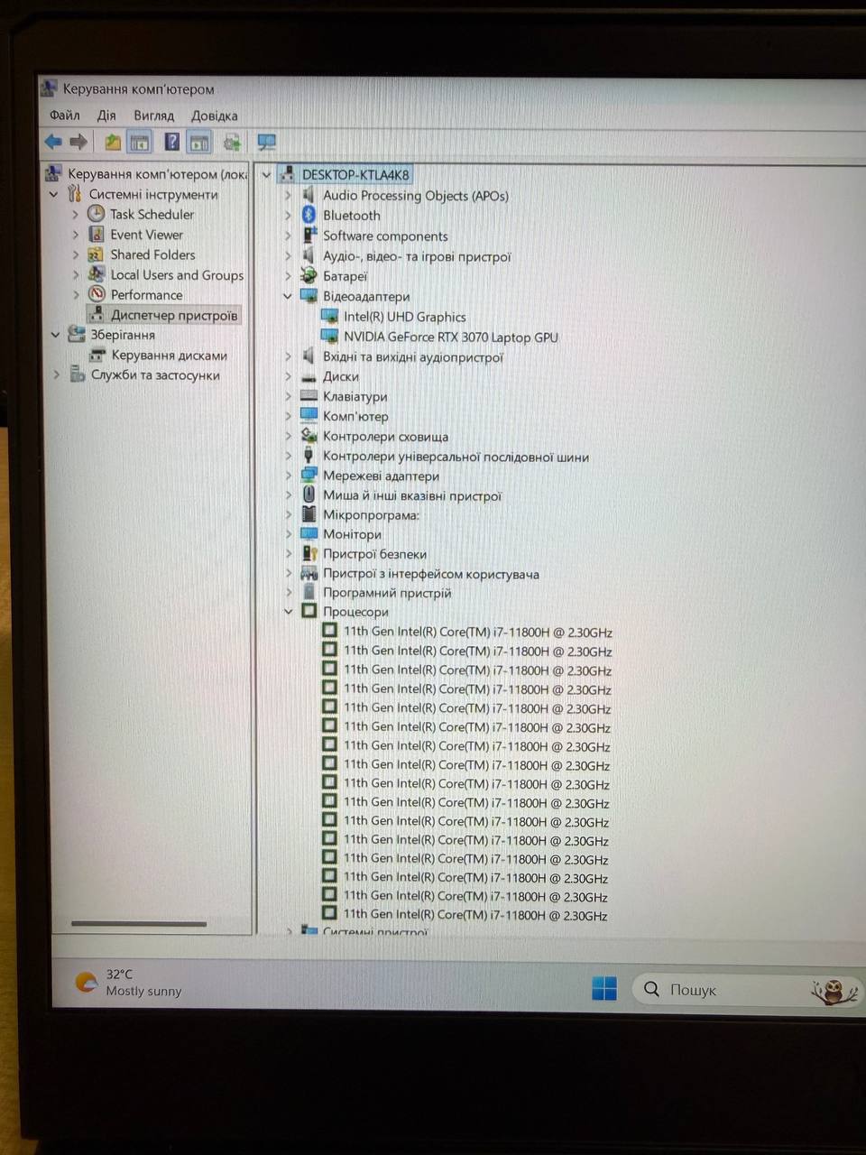 MSI GP66 Leopard i7-11800H / RTX 3070 8GB 140W / 16GB / SSD 1TB / 240Hz — фото 8