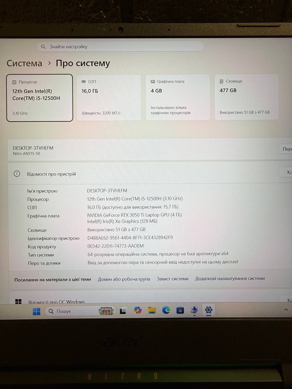 Acer Nitro 5 AN515-58 i5-12500H RTX 3050 Ti 16GB 512GB — фото 9