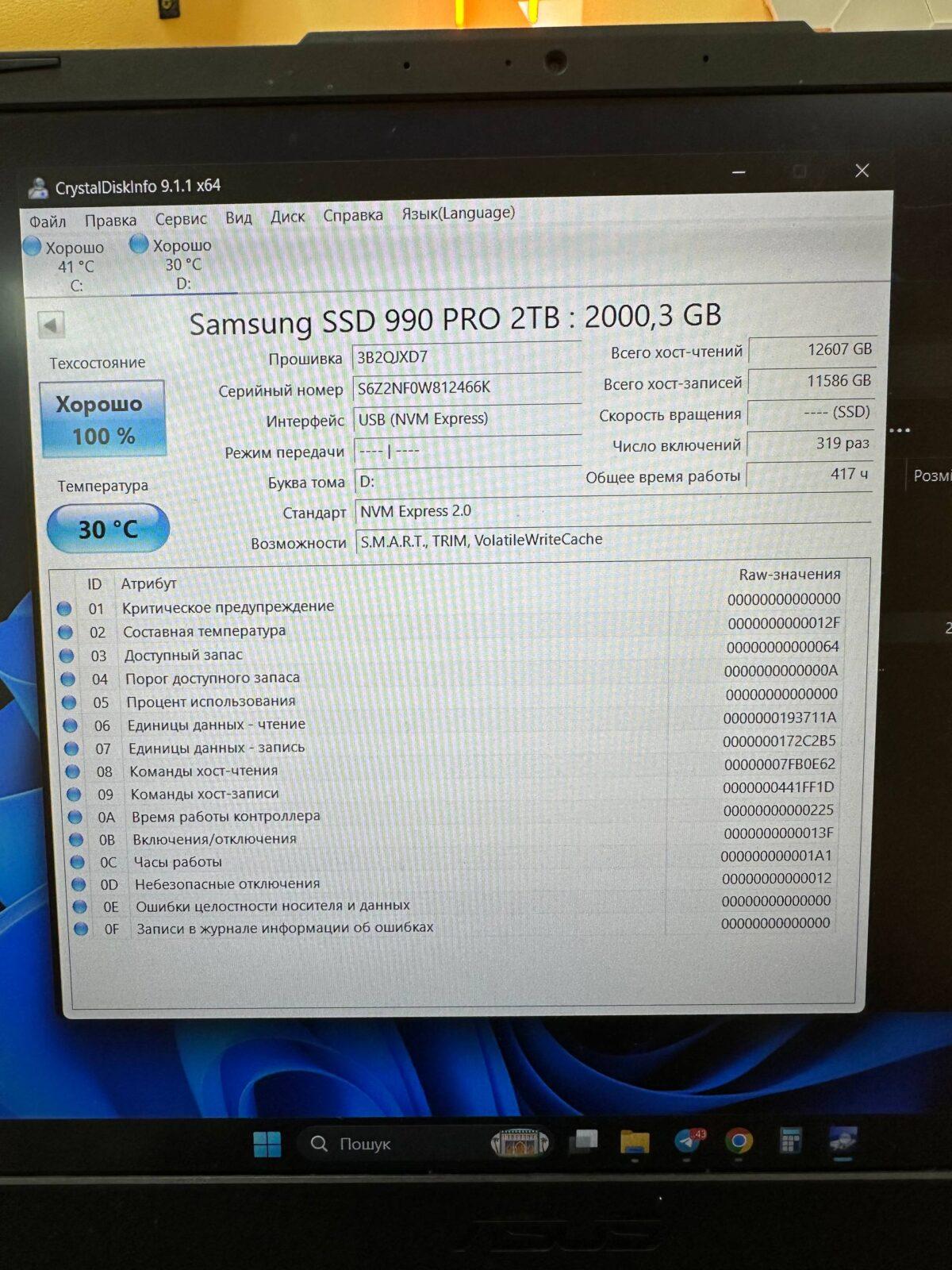 SSD NVMe Samsung 990 PRO 2 TB PCIe 4.0 M.2 — фото 3