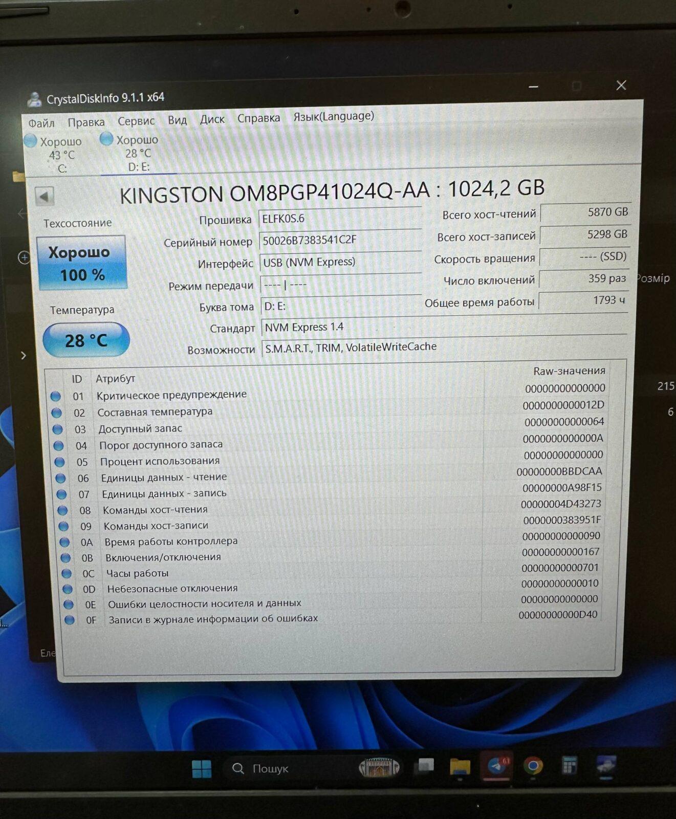 SSD M.2 PCIe 4 Kingston NVMe Wibrand 1TB — фото 2