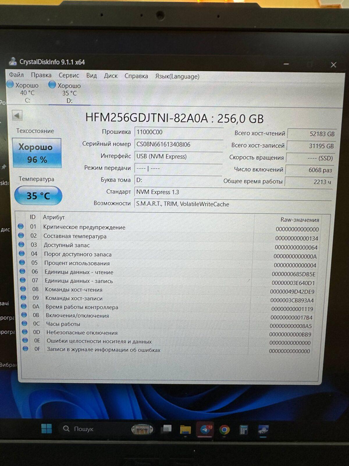 SSD NVMe M.2 256GB Hynix / Samsung / Toshiba — фото 7