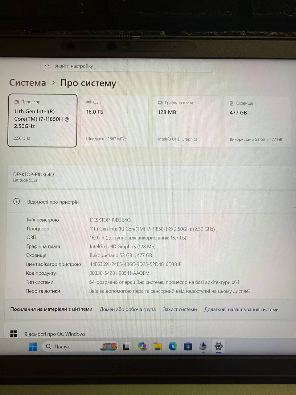 DELL Latitude 5521 i7-11850H / 16GB / 512GB / FullHD IPS — фото 8