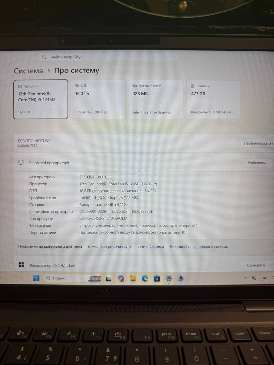 DELL Latitude 7530 i5-1245U / 16GB / 512GB / 15.6″ FullHD IPS — фото 7
