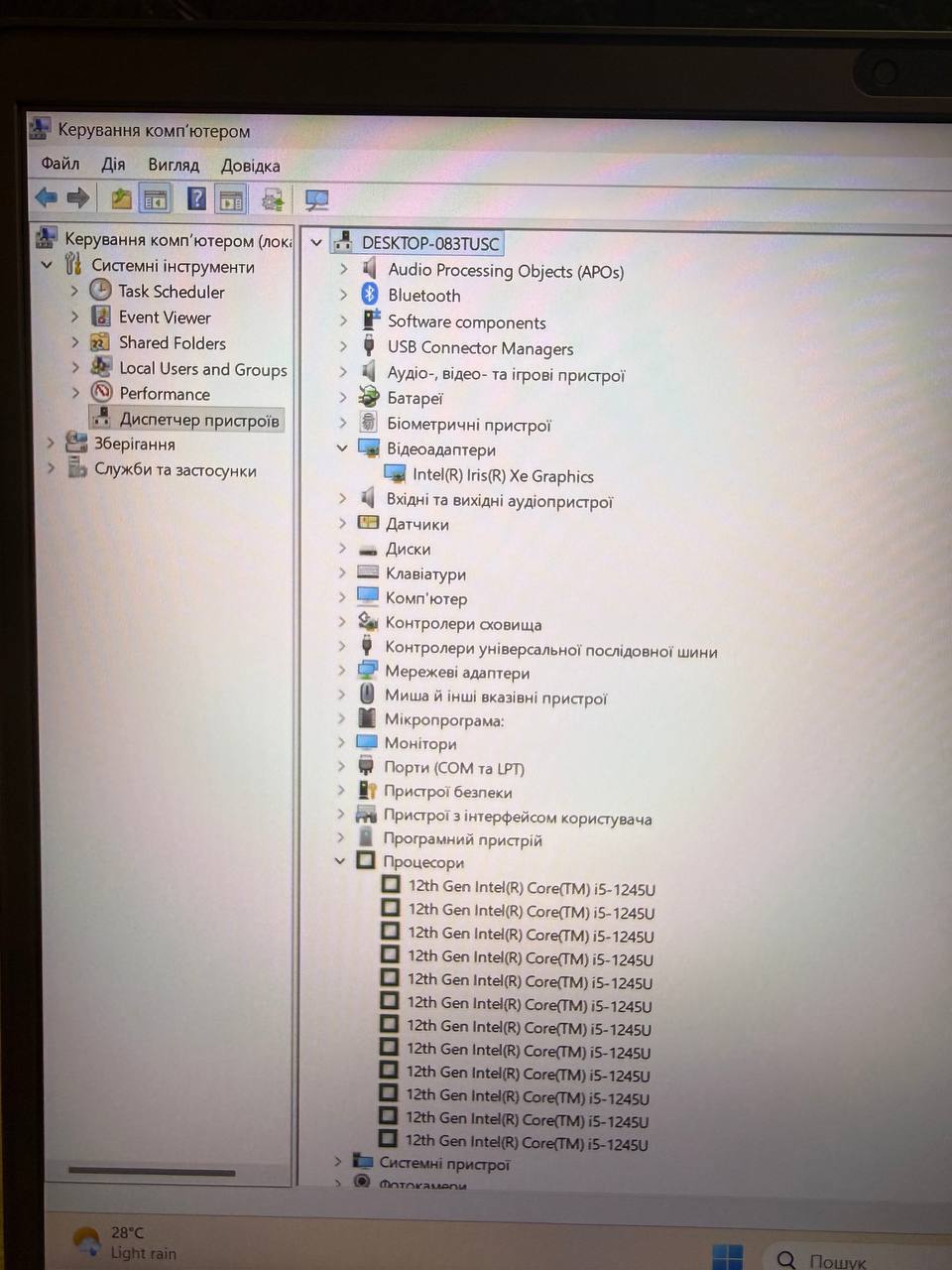 DELL Latitude 7530 i5-1245U / 16GB / 512GB / 15.6″ FullHD IPS — фото 8