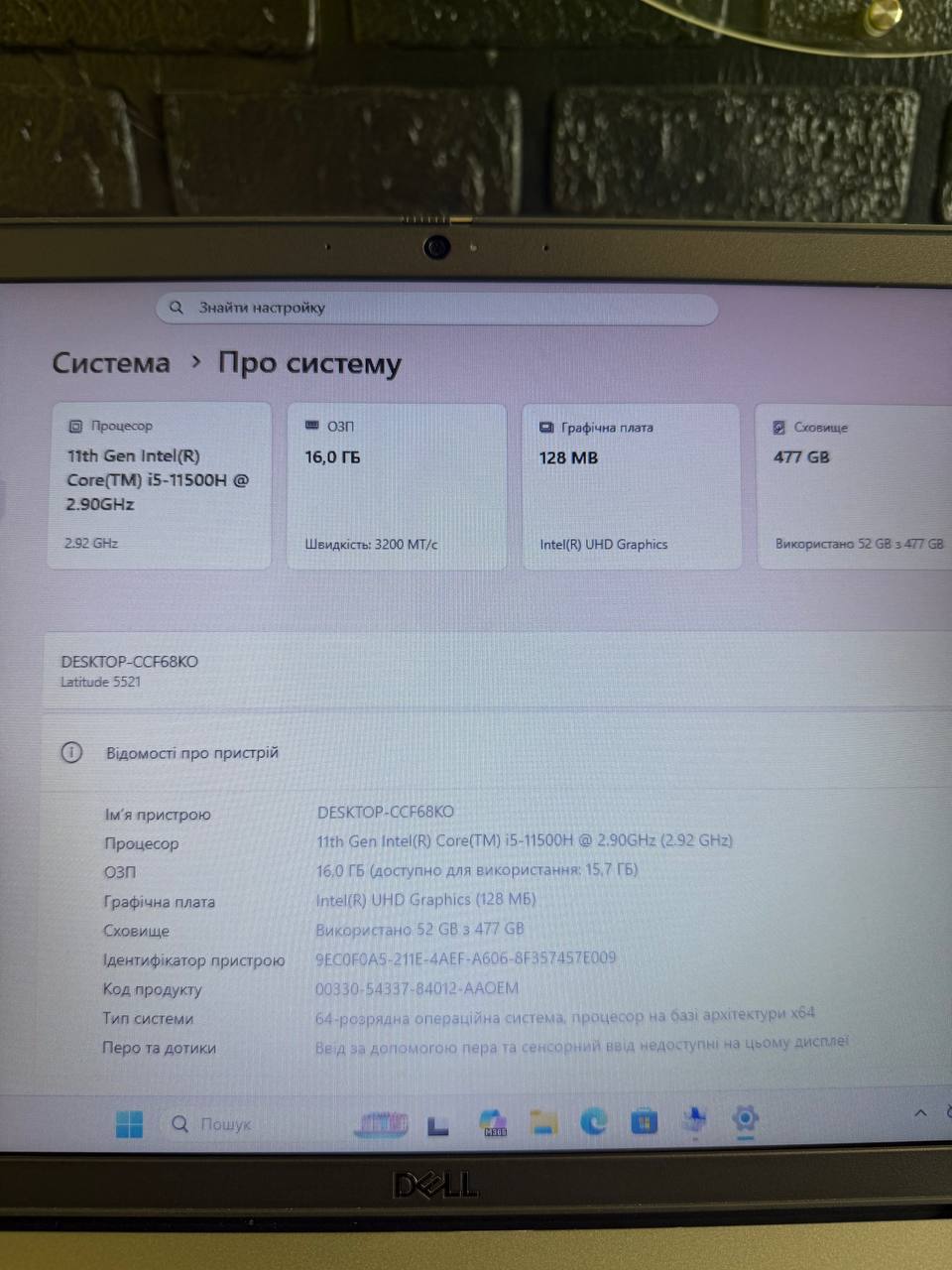DELL LATITUDE 5521 i5-11500H / 16GB / 512GB / Intel UHD — фото 8