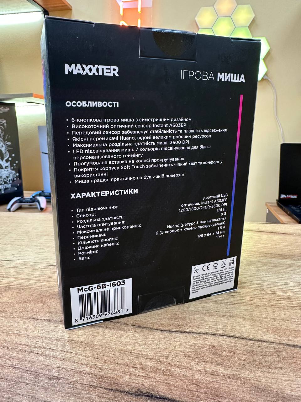 MAXXTER Ігрова мишка — фото 2
