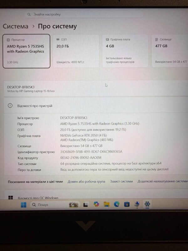 HP Victus 15 Ryzen 5 7535HS / RTX 2050 / 20GB DDR5 / 512GB SSD — фото 7
