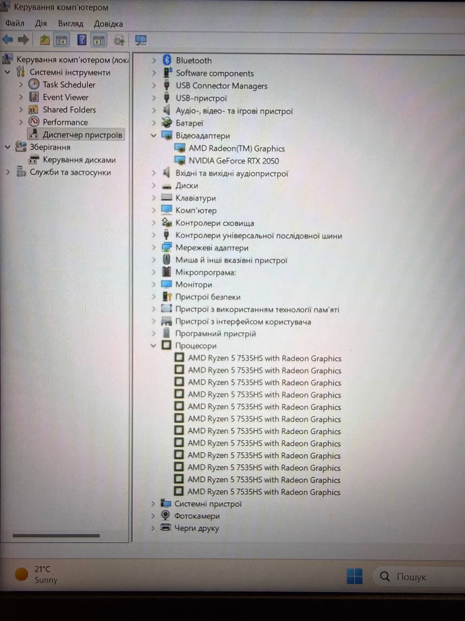 HP Victus 15 Ryzen 5 7535HS / RTX 2050 / 20GB DDR5 / 512GB SSD — фото 8