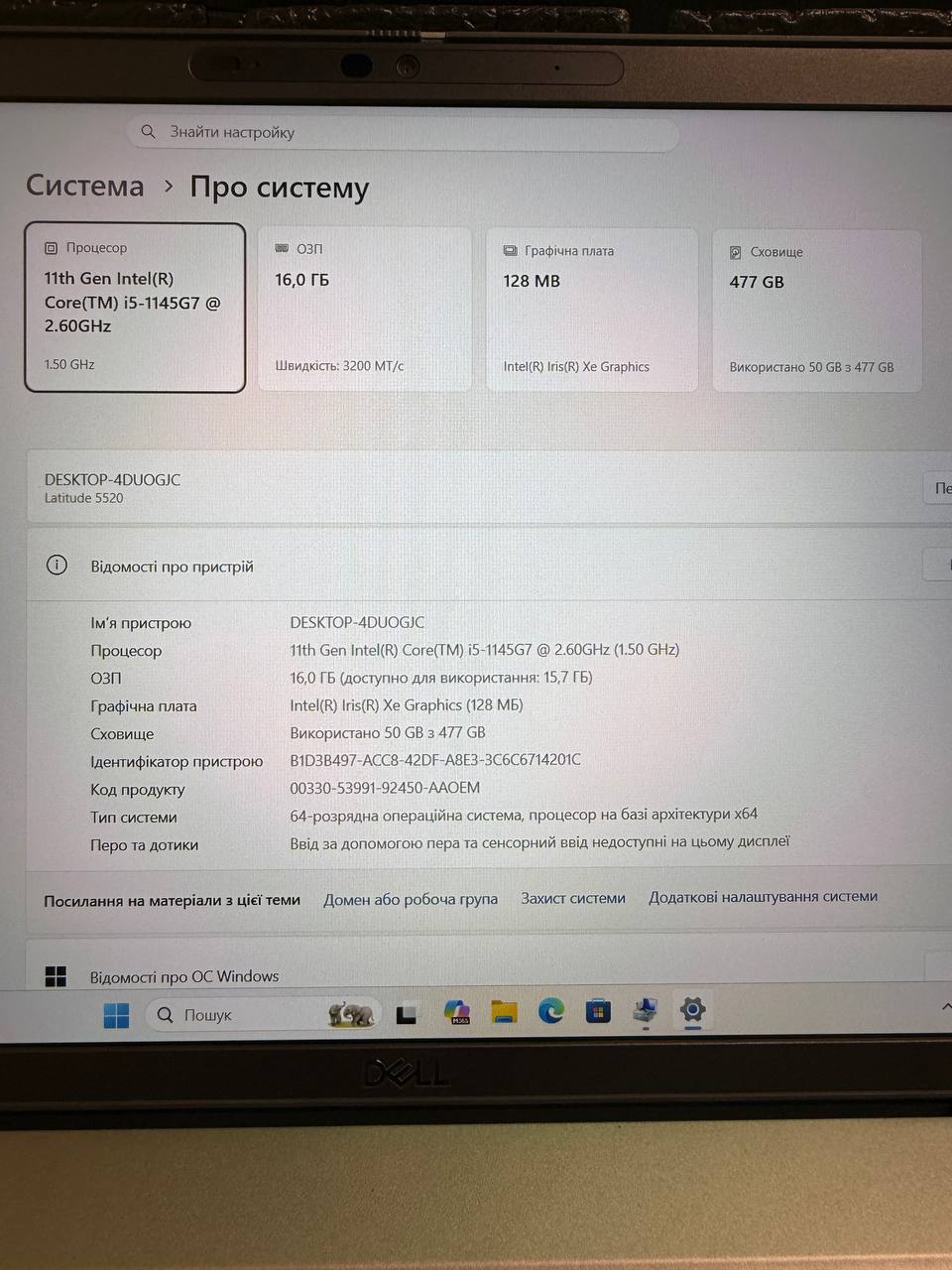 Dell Latitude 5520 i5-1145G7 / 16GB / 512GB / Iris Xe / 15.6″ FullHD IPS — фото 8