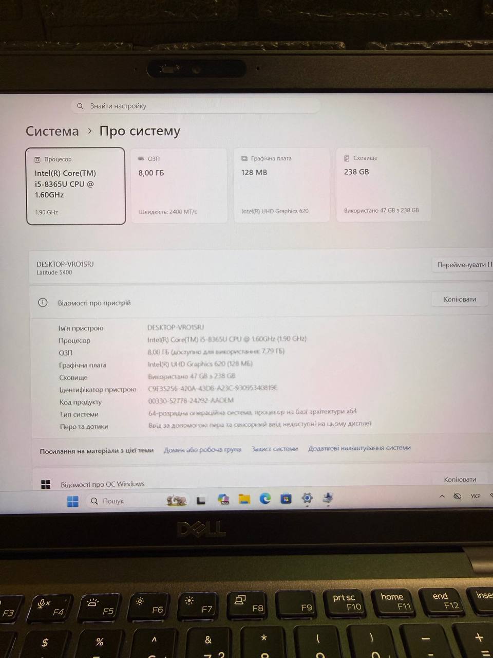 DELL Latitude 5400 i5-8365U / 8GB / 256GB SSD / FHD IPS — фото 8