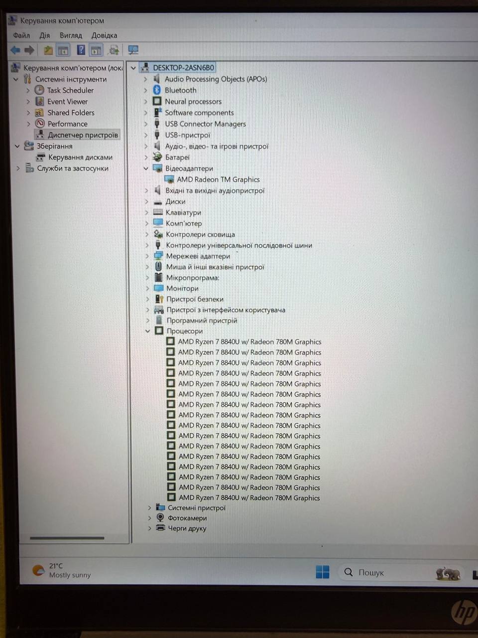 HP Pavilion 16 Ryzen 7 8840U / 16GB DDR5 / 512GB SSD — фото 8