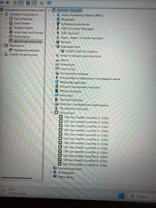 HP ProBook 450 G9 i5-1235U / 16GB / 256GB / Iris Xe — фото 7